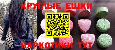 альфа пвп Волжск