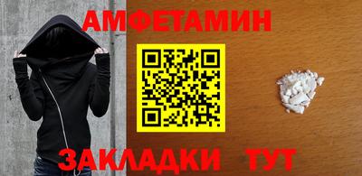 крисы Волгодонск