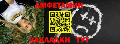 ALPHA-PVP Волгодонск