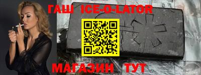 ALPHA-PVP Волгодонск