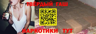 альфа пвп Волжск