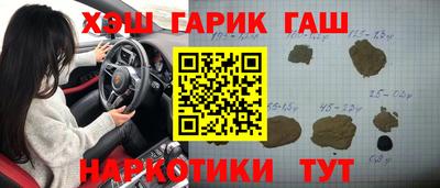 альфа пвп Волжск