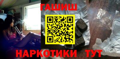 ALPHA-PVP Волгодонск