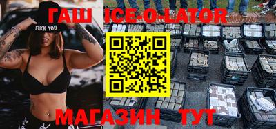 альфа пвп Волжск