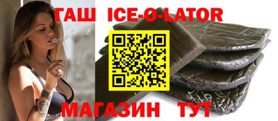 ALPHA-PVP Волгодонск