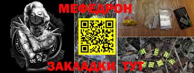 крисы Волгодонск