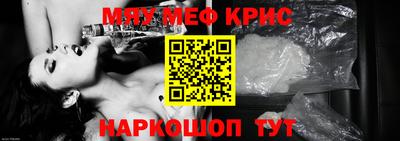 синтетический гашиш Волжский