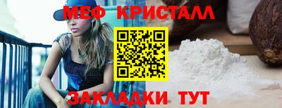 синтетический гашиш Волжский