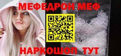 ALPHA-PVP Волгодонск