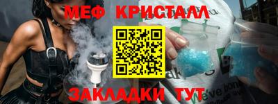 синтетический гашиш Волжский