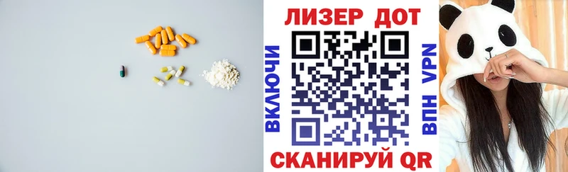 Лсд 25 экстази ecstasy  закладки  mega зеркало  Керчь 