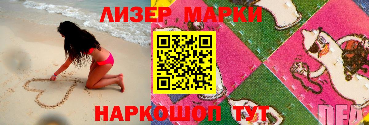 мега ONION  ЛСД экстази кислота  LSD-25 экстази  Керчь  ЛСД экстази ecstasy 