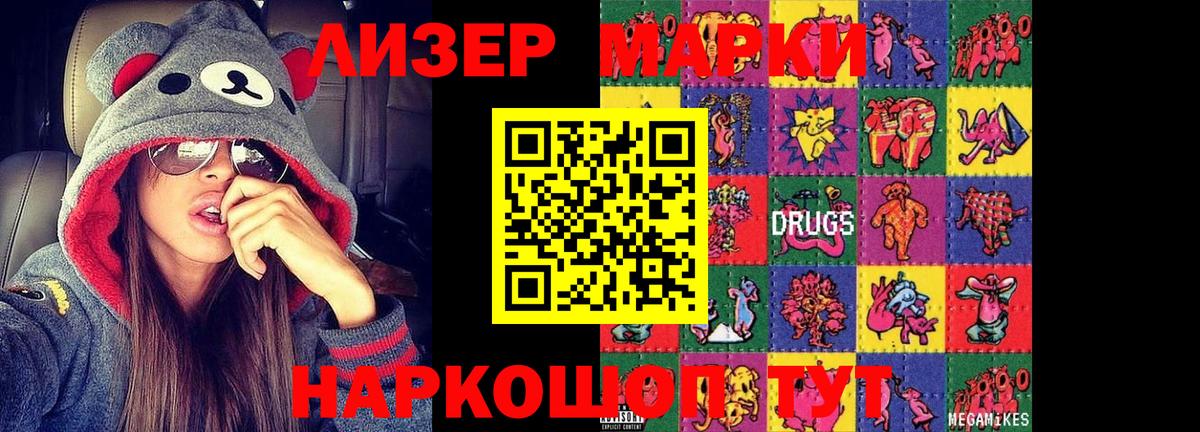 Керчь  ЛСД экстази кислота  Лсд 25 экстази ecstasy  LSD-25 экстази  Вход с VPN 