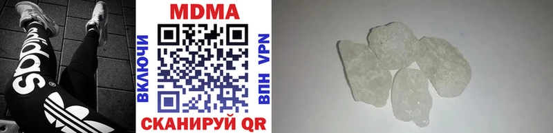 купить  сайты  Керчь  MDMA crystal 