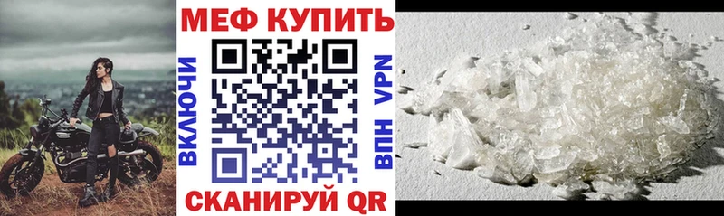 shop формула  Керчь  МЕФ кристаллы  наркошоп 