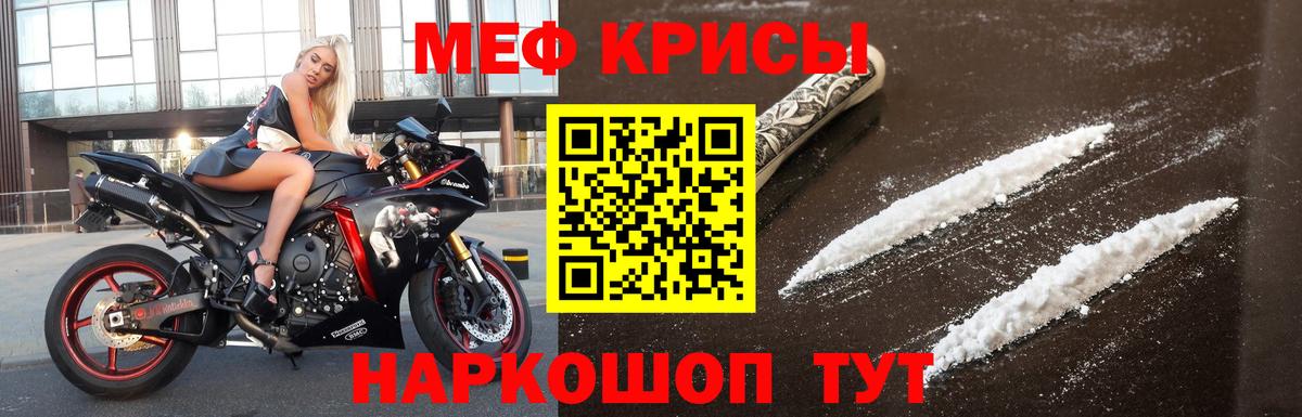Керчь  МЕФ  МЕФ 4 MMC  Вход с VPN  Меф 4 MMC 