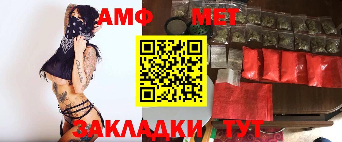 Керчь  МЕТАМФЕТАМИН мет  Вход с VPN 