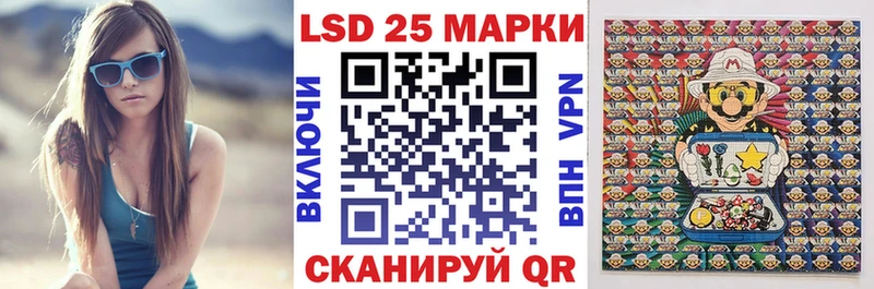 Марки N-bome 1,5мг наркота Керчь