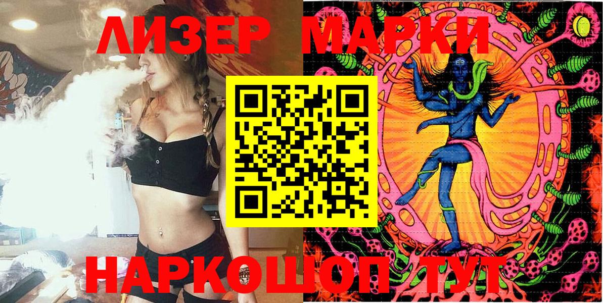 Марки N-bome 1,5мг  Вход с VPN  Марки N-bome 1,5мг  Керчь 