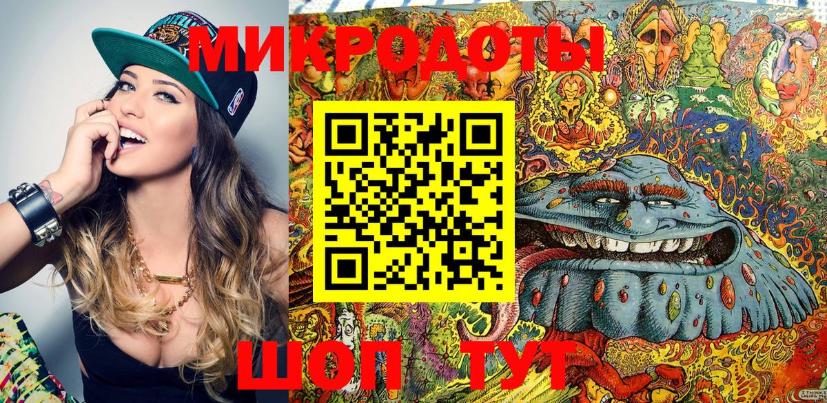 Керчь  Псилоцибиновые грибы Cubensis  Вход с VPN 